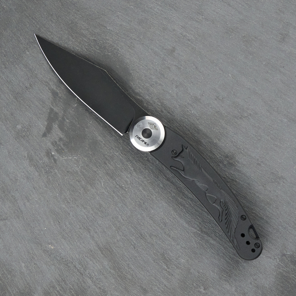 Нож складной Перемен Лисичка (blackwash)