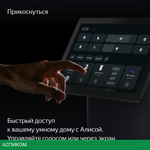 Умная колонка Яндекс Станция Дуо Макс YNDX-00055BLK черный