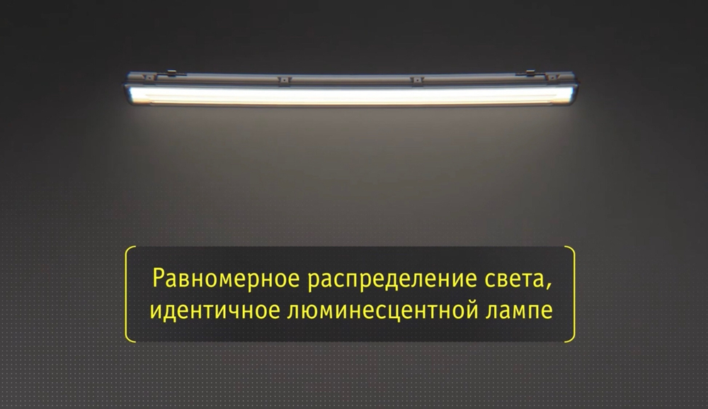 Светильник LED ДСП линейный 48Вт(2х24) 4000K 4000Лм IP65 1250mm DSP-AC Navigator 94586
