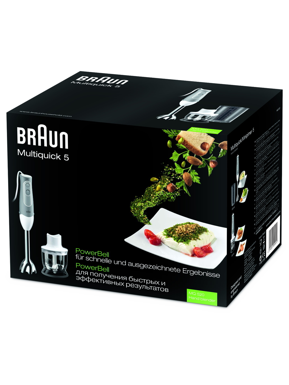 Погружной блендер Braun Multiquick 5 MQ520 PASTA