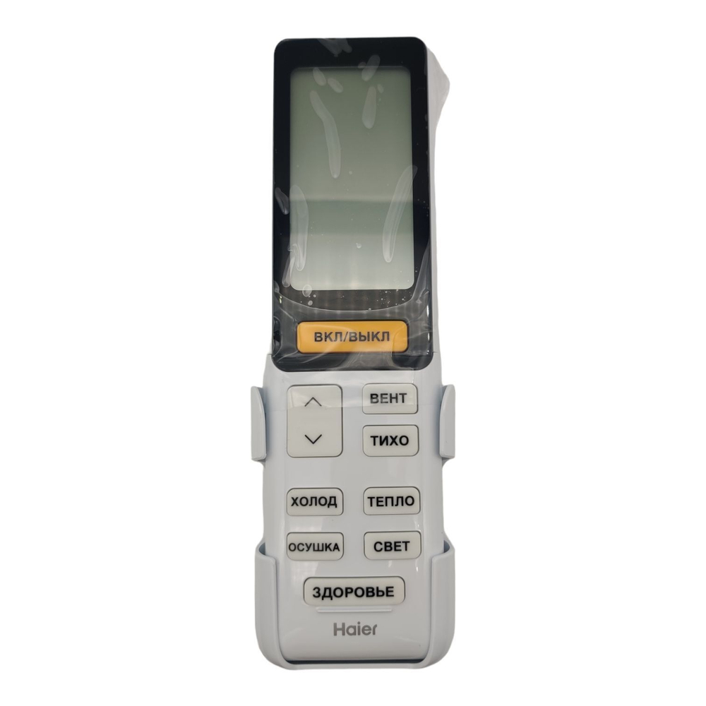 Пульт для кондиционера Haier V13830