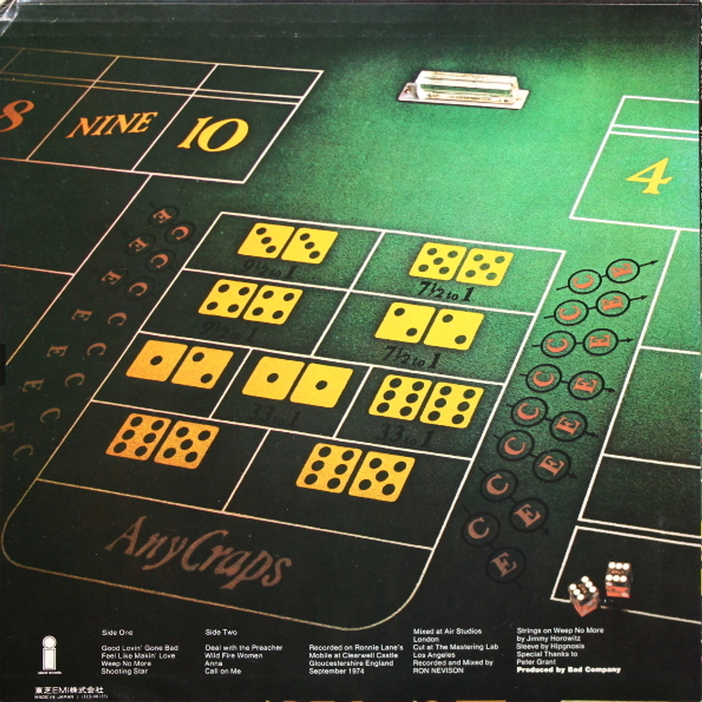 Bad Company / Straight Shooter (LP)