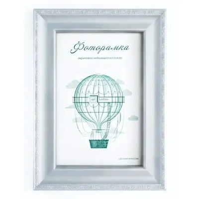 Фоторамка 21*30 см L-6 серебристый металлик