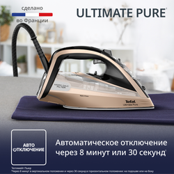 Утюг Tefal Ultimate Pure FV9852E0