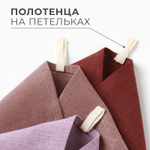 Набор полотенец кух. 40х70-3шт,  100% лён