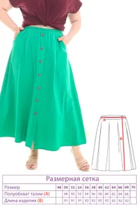 Юбка 3677 Fabrika