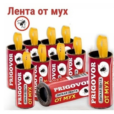 Липкая Лента от мух PRIGOVOR