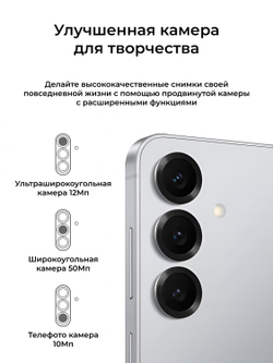 Samsung Galaxy S25+ 5G 12/256Gb Global Silver Shadow