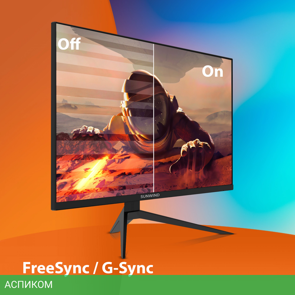 Монитор SunWind 27" SUN-M27BG130