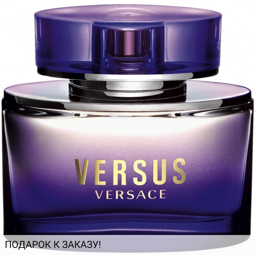 Versace Versus