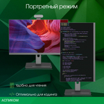 Моноблок Digma Pro Vision 12450H черный (DM23P5-ADXW01)
