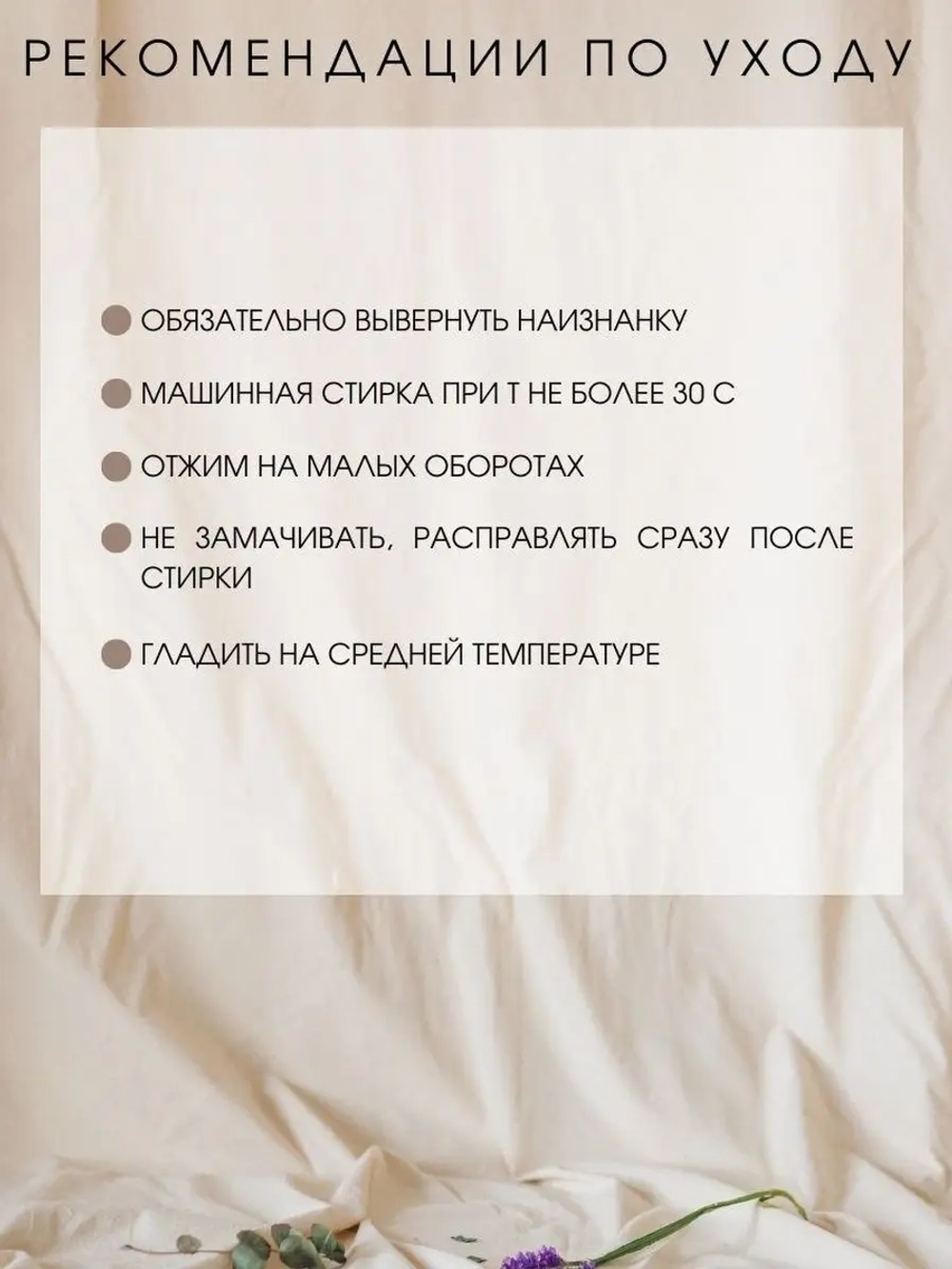 Туника удлиненная домашняя больших размеров