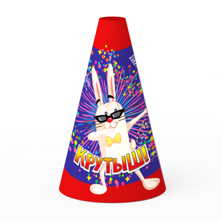 Крутыш! (СС4052)