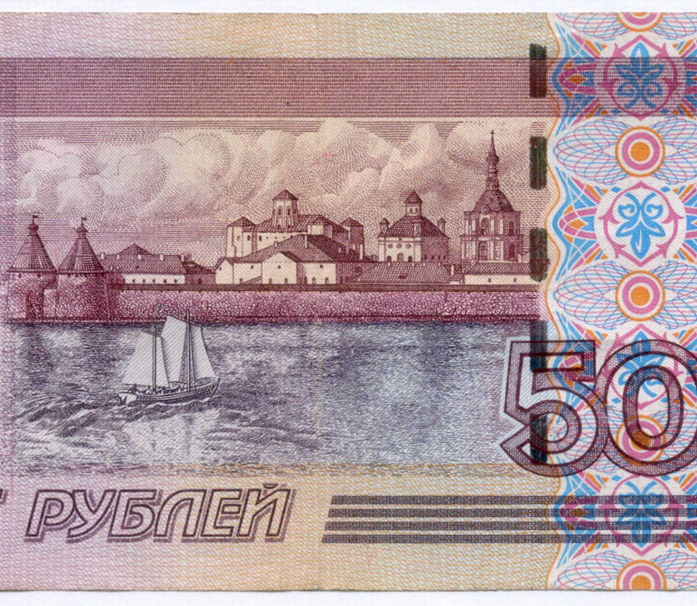 Банкнота 500 рублей 1997 год. Модификация 2004 года лТ 0590614. VF