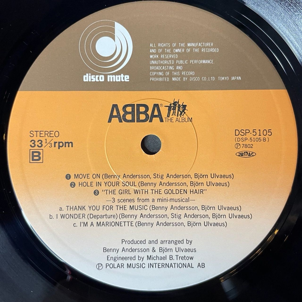 Винтажная виниловая пластинка LP ABBA АББА The Album Альбом (Japan 1978) (Red Obi) Move On