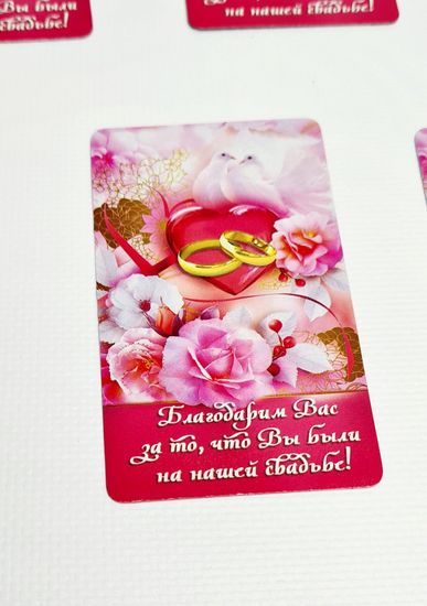 Сувенир свадебный магнит, для гостей
