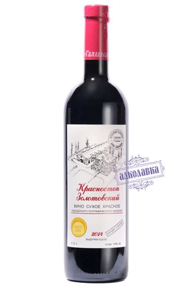 Вино Арпачина Красностоп Золотовский сухое красное 2014г