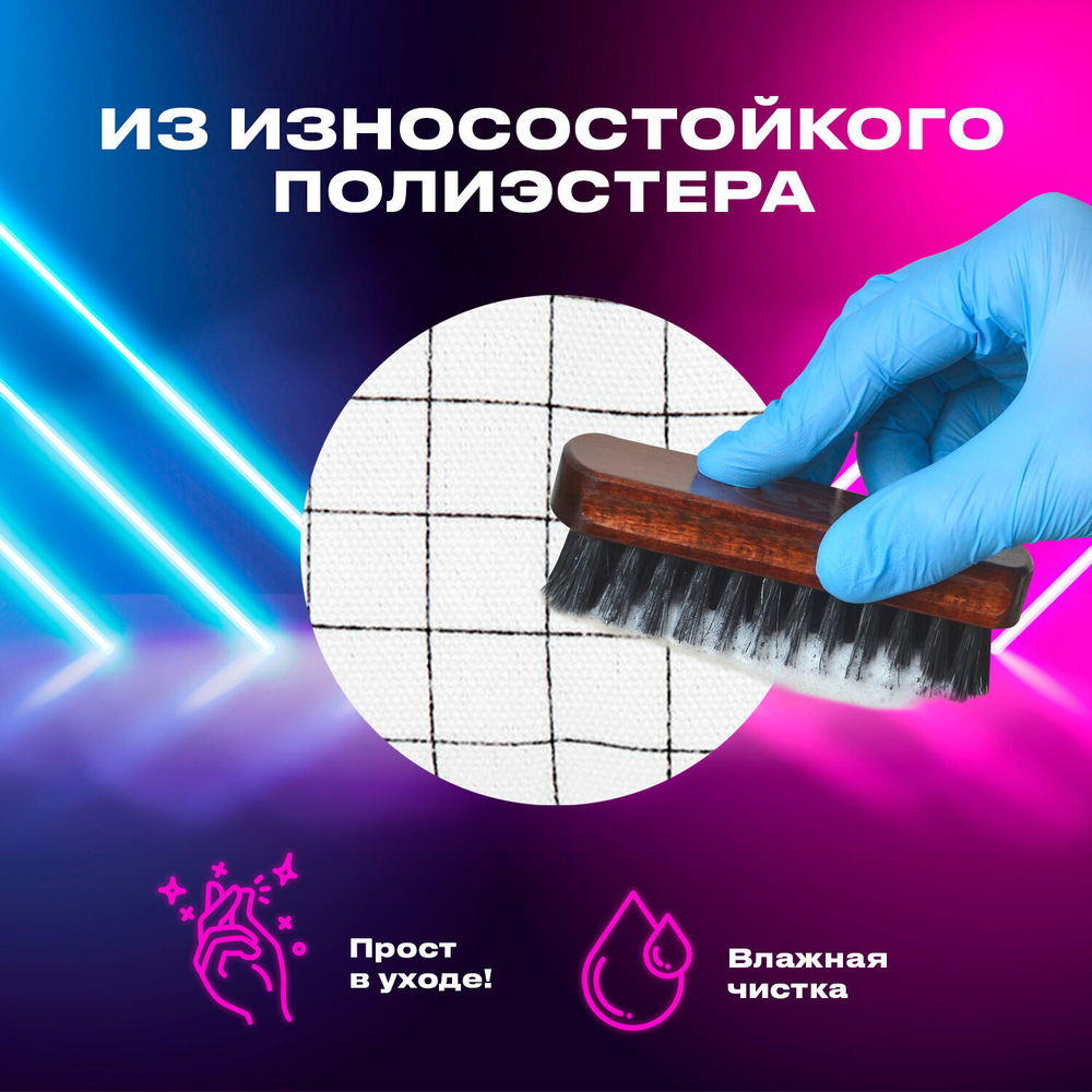Пенал-косметичка BRAUBERG с ручкой 1 откидная планка полиэстер 22x10х8 см "Checkered white" (2 штуки в упаковке)