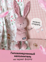 Игрушка "Зайка Джон" розовая пудра 45см. (Мякиши)