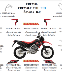 83501-KZZ-900ZD. COVER, R. SIDE *NH1* BLACK