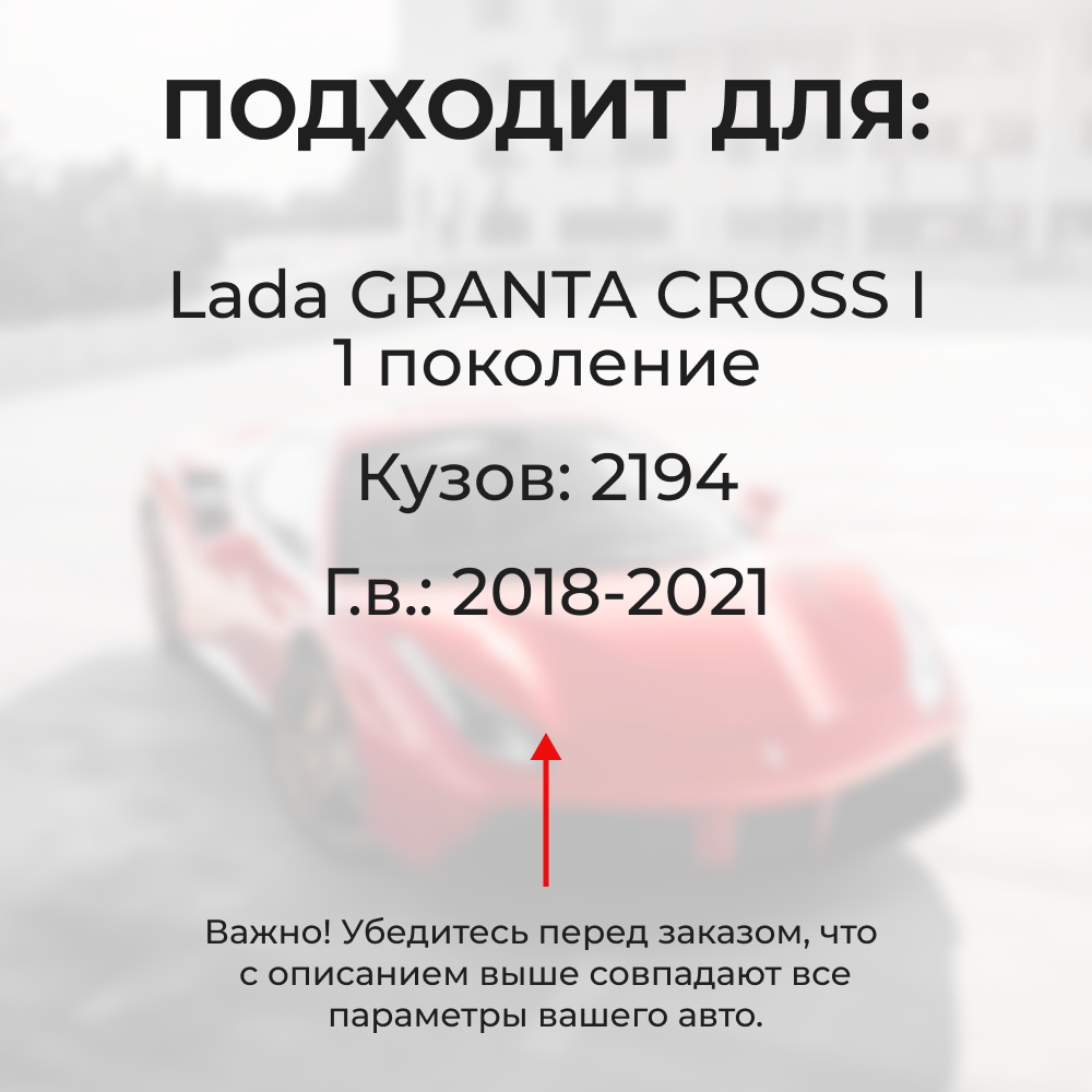 Ремкомплект ограничителей дверей Lada GRANTA CROSS (I) 2194 (4 двери, тип 14) 2018-2021