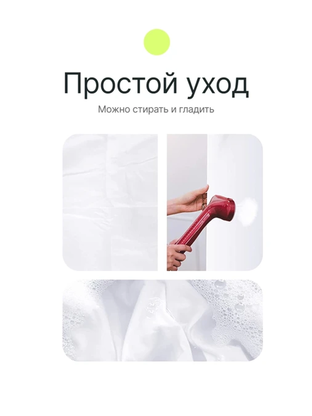 Фон тканевый RAYLAB RL-BC01 3*3m белый