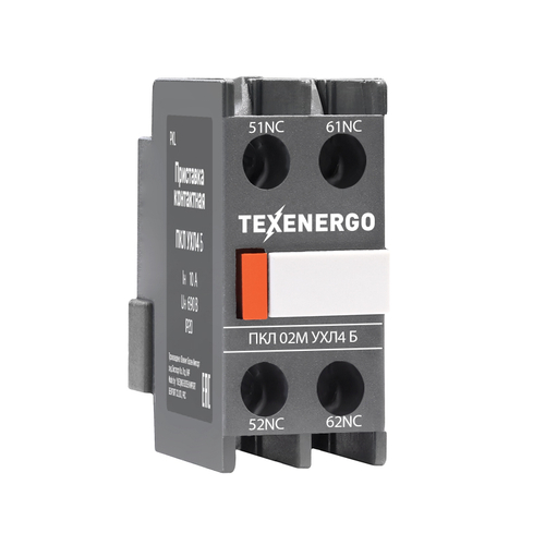 Приставка контактная ПКЛ 02М УХЛ4 Б 10А 0НО+2НЗ Теxenergo