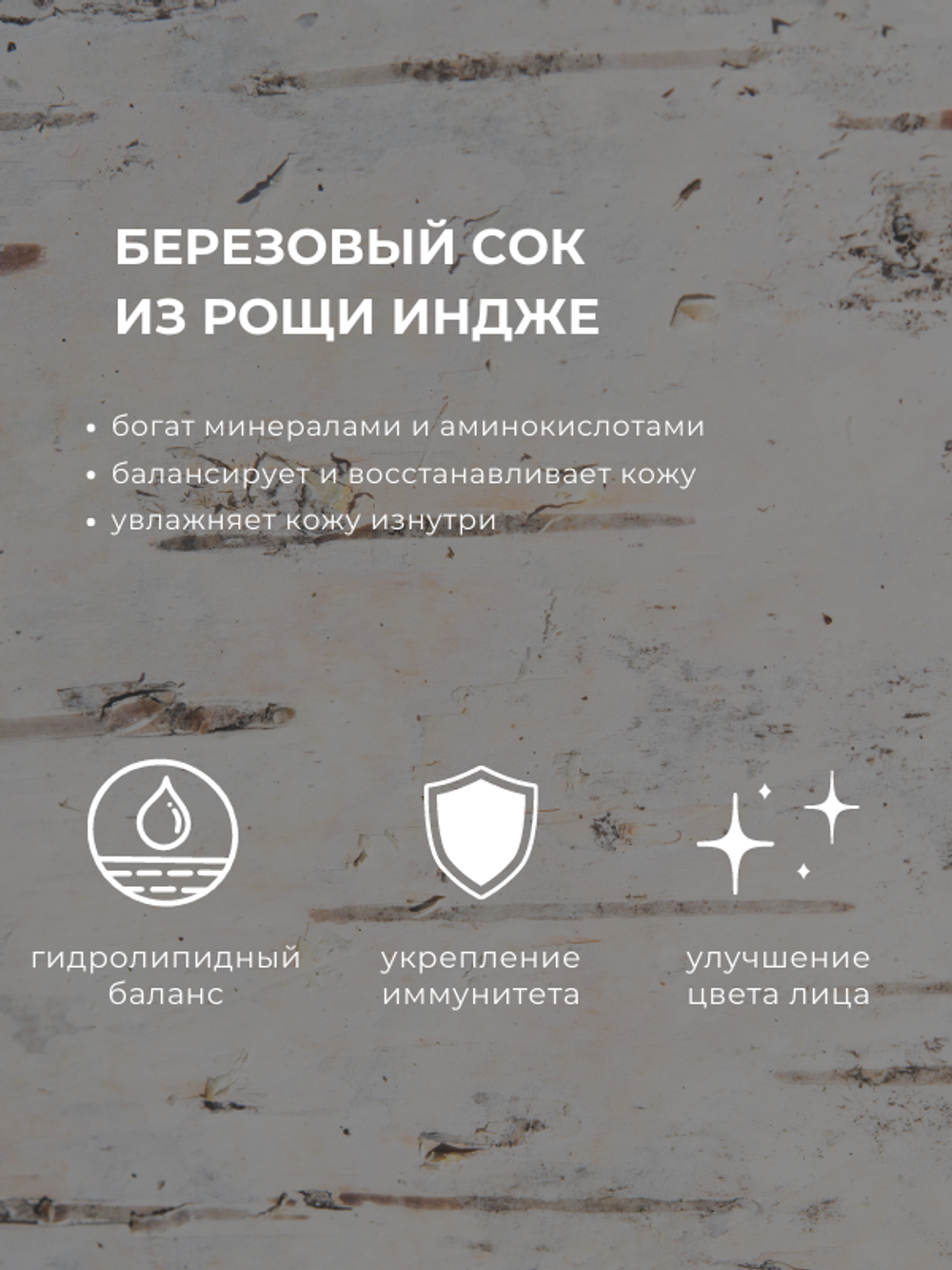 Round Lab Увлажняющая сыворотка с берёзовым соком Birch Juice Moisturizing Serum 50 мл