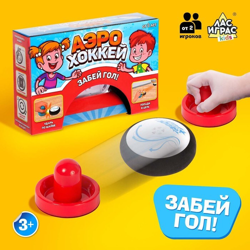 Настольная игра для детей "Аэрохоккей", работает от батареек, 3+, Лас Играс KIDS