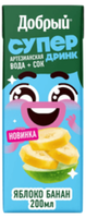 ДОБРЫЙ СОК