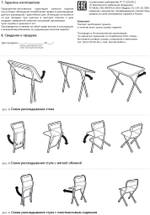 Комплект детской мебели "Азбука" (арт. КП/9)