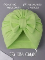 Чалма детская осенняя