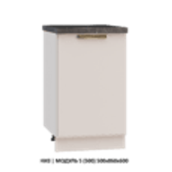 НИЗ | МОДУЛЬ 11 (700,Мойка)700х860х600