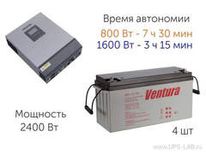 Комплект инвертор Stark Country 3000 INV-W/O + 4 аккумулятора GPL 12-150 - фотография Комплект инвертор Stark Country 3000 INV-W/O + 4 аккумулятора GPL 12-150 - фотография