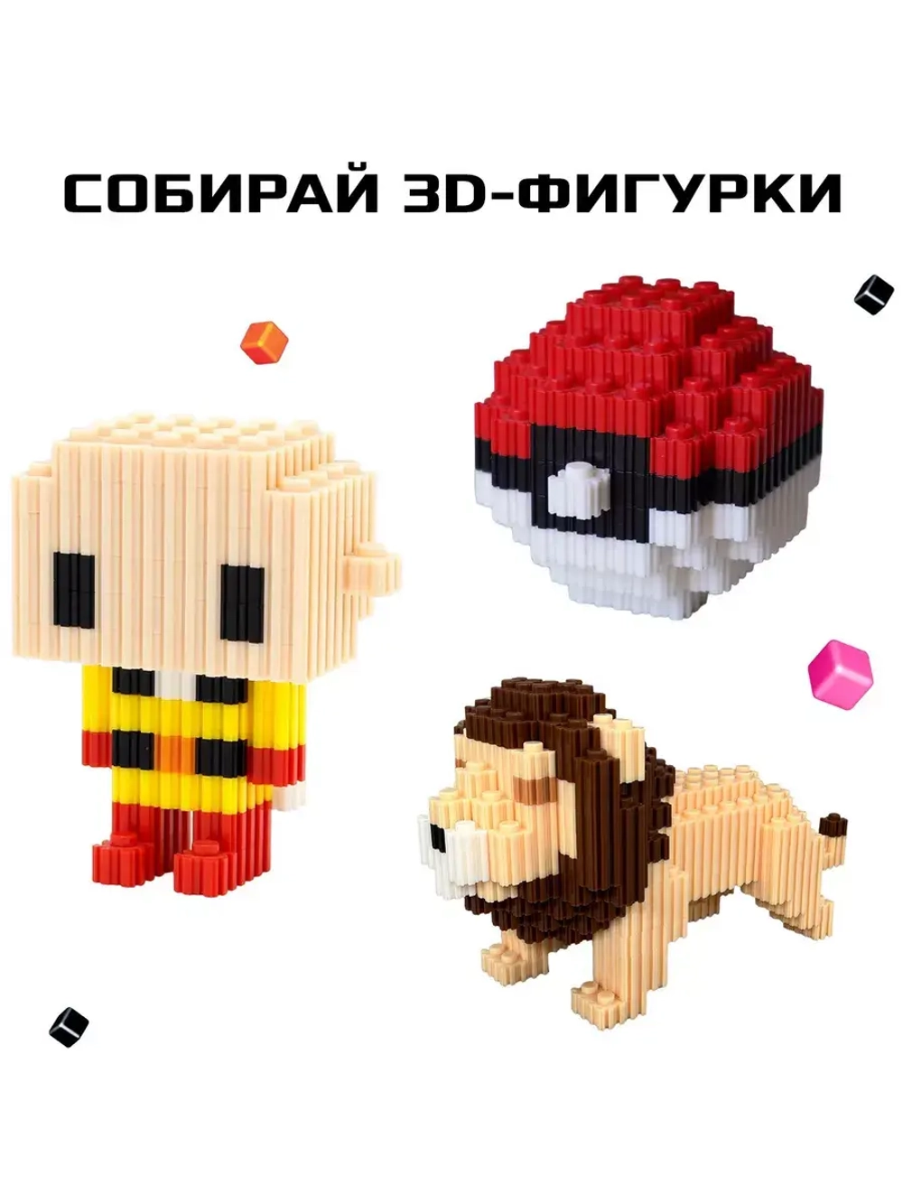 Конструктор мозаика Pixi. Печенька, 672 детали