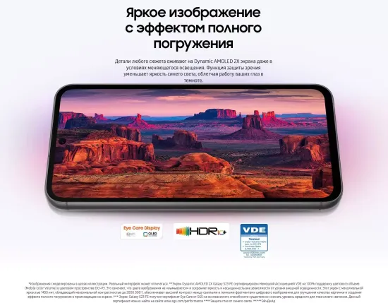 Смартфон Samsung Galaxy S23 FE 128 Гб Корчневый