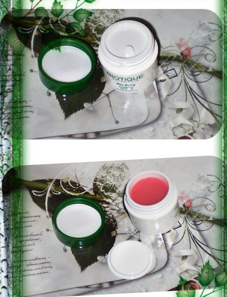 Бальзам для губ Biotique Bio Berry Plumping Lip Balm, 12 г