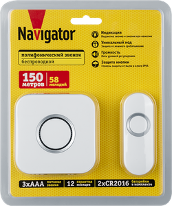 Звонок электрический Navigator 95 221 NDB-D-DC13-B-WH