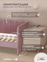 Диван - кровать 160х80 см Crecker ткань Микровелюр