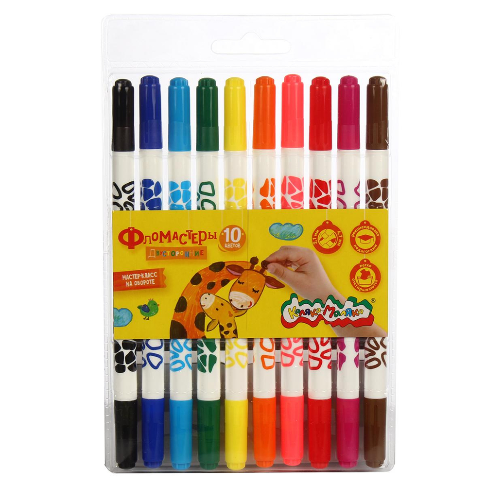 Фломастеры 10 цв. двусторонн. блист. (Каляка-Маляка)