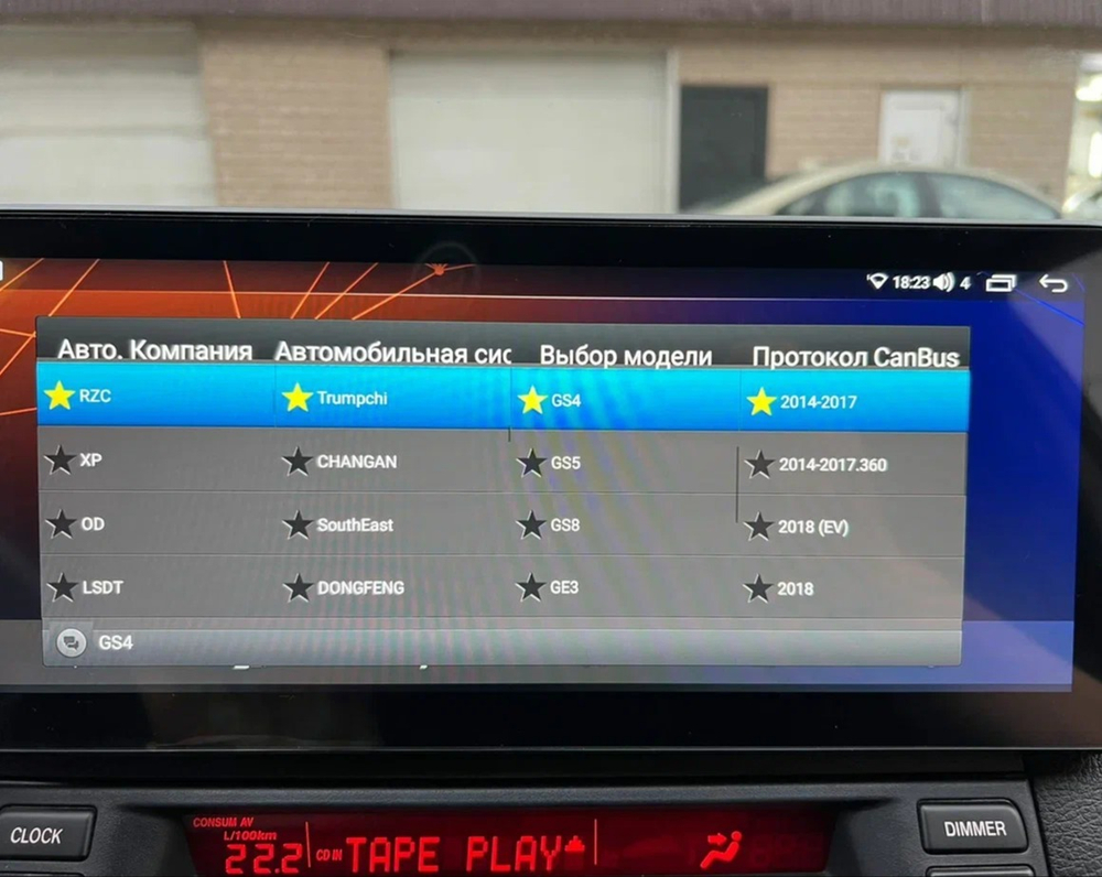 Магнитола для Mazda 6 2002-2007, Atenza GG - Teyes LUX ONE ROUND монитор 12.3", Android 10, ТОП процессор, CarPlay, 4G SIM-слот, джойстик в комплекте