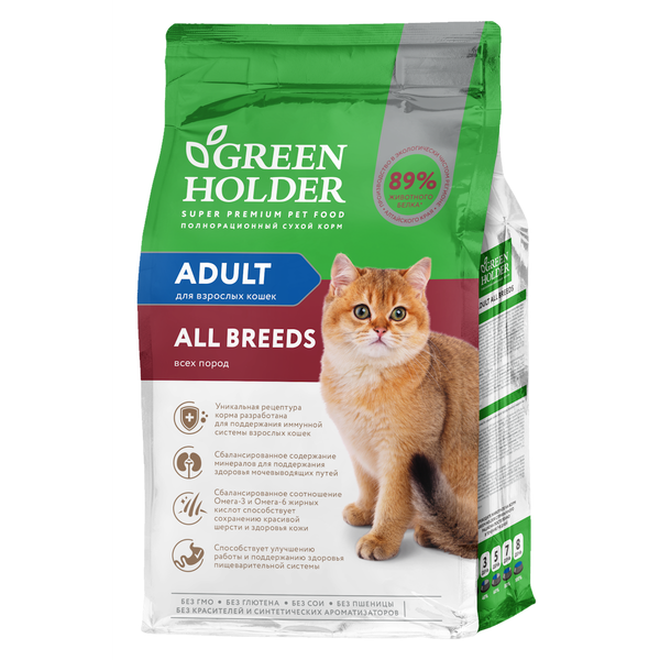Сухой корм Green Holder для взрослых кошек всех пород