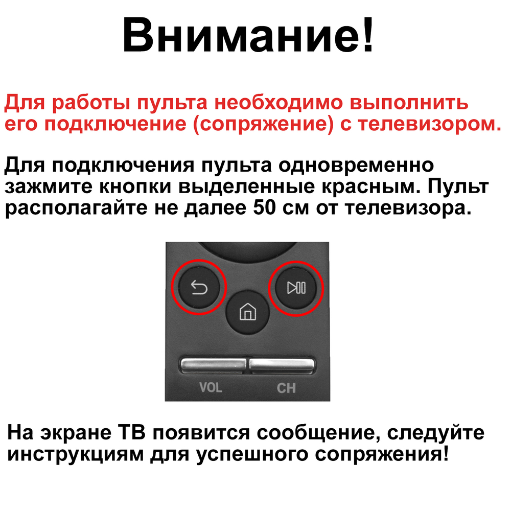 Пульт BN59-01312B SMART CONTROL для телевизоров Samsung с голосовой функцией !!! ( BN59-01274A, BN59-01242A)