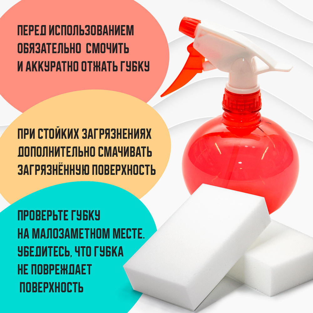 Губка-ластик МЕЛАМИНОВАЯ для удаления пятен, для чистки кухни, уборки, обуви, 10х7х3 см, КОМПЛЕКТ 20 шт., полибэг, LAIMA, 608955. (упаковка 3 шт)