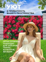 Фотосетка на забор на дачу балкон для декора 2,16х1 м