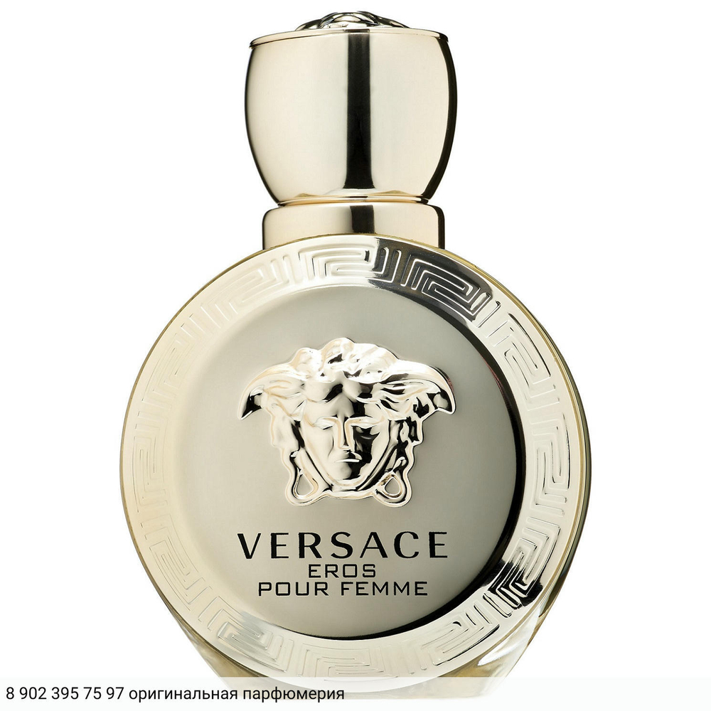 Eros Pour Femme