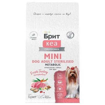 Сухой корм для стерилизованных собак мини пород Брит BRIT CARE Mini Adult Sterilised Metabolic с индейкой 0,4кг