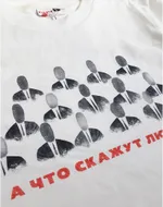 Купить Футболка БИЧ Толпа Футболка БИЧ Толпа