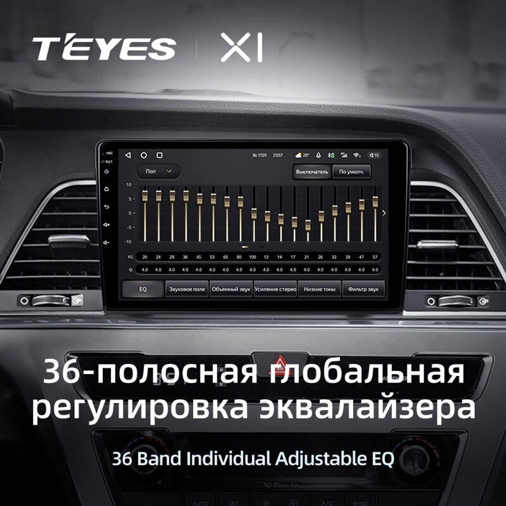 Teyes X1 9" для Hyundai Sonata 2014-2017