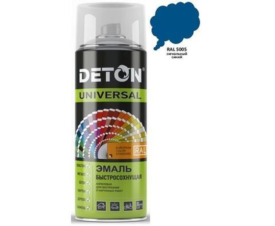 Эмаль Сигнальной-синий аэрозоль RAL5005 520мл